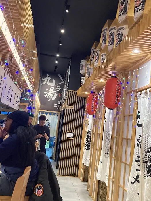 kyuramen Picture 4