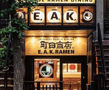 E.A.K. RAMEN and IZAKAYA by Machida Shoten Hellu2019s Kitchen