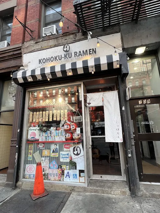 KOHOKU-KU RAMEN Picture 1