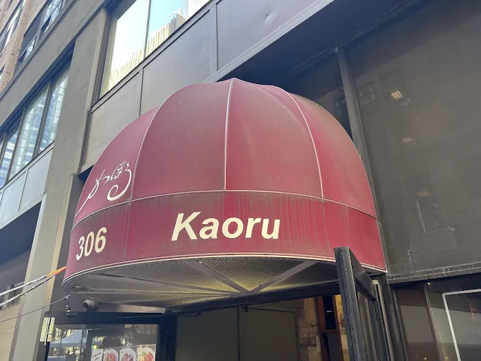 Kaoru Picture 1
