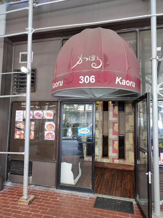 Kaoru Picture 9