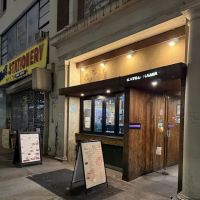 Katsu-Hama ico