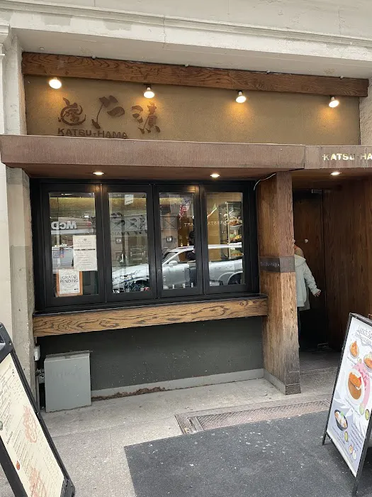 Katsu-Hama Picture 4