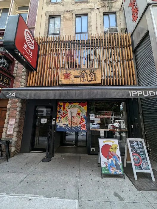 IPPUDO 5th Avenue Picture 4