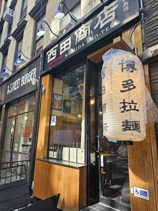 Nishida Sho-ten Picture 1