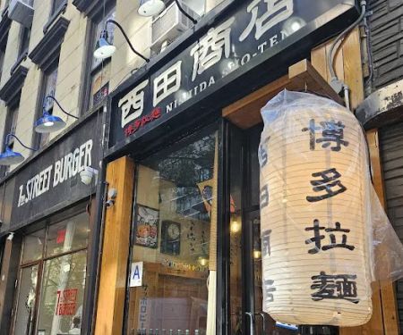 Nishida Sho-ten