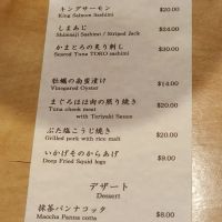 Okatte Tanto NY ico
