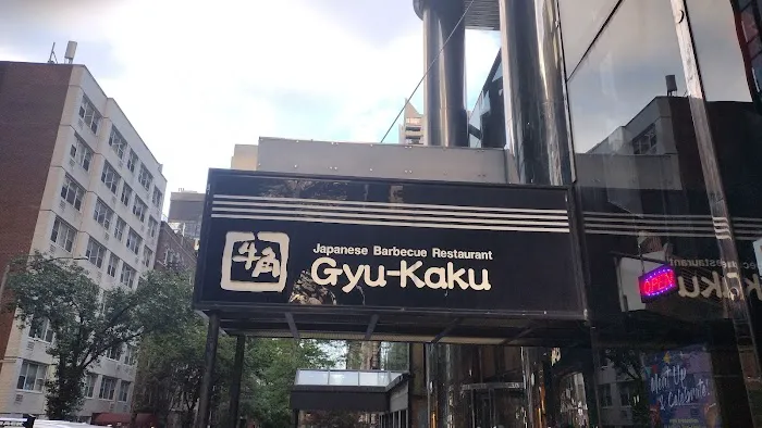 Gyu-Kaku Japanese BBQ Picture 4
