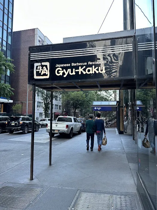 Gyu-Kaku Japanese BBQ Picture 1