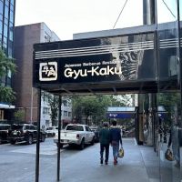 Gyu-Kaku Japanese BBQ ico