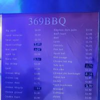369烧烤 ico