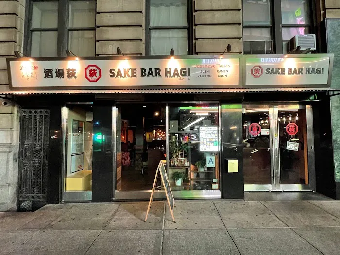 Sake Bar Hagi Picture 2