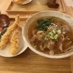 Tensai