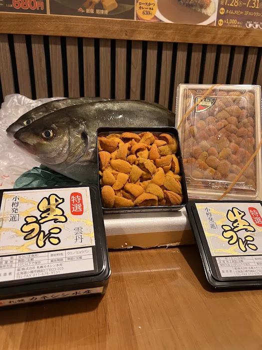 Washoku Kyo Picture 3