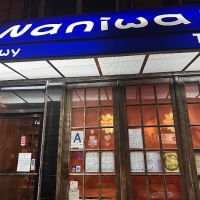Naniwa ico