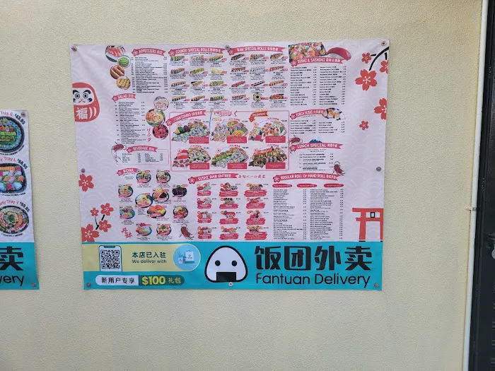 J San Sushi II Picture 5