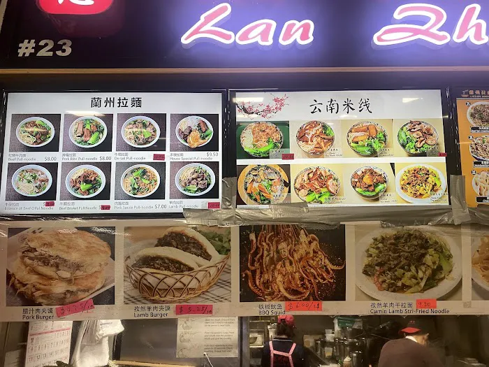 快乐牛肉面邹记 Picture 8