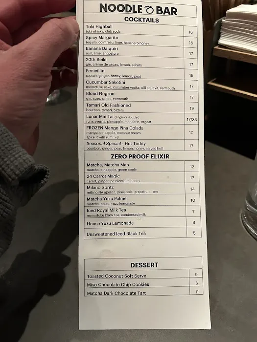 Momofuku Noodle Bar Uptown Picture 7