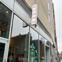 Suram - Sushi & Ramen (Upper West Side) ico