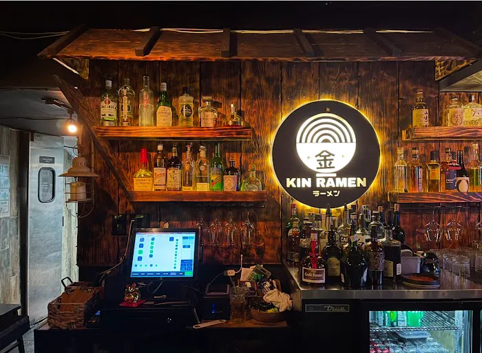 Kin ramen Picture 9