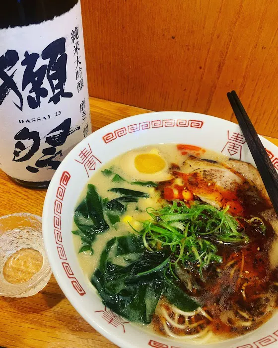 Shinjuku Ramen Picture 1