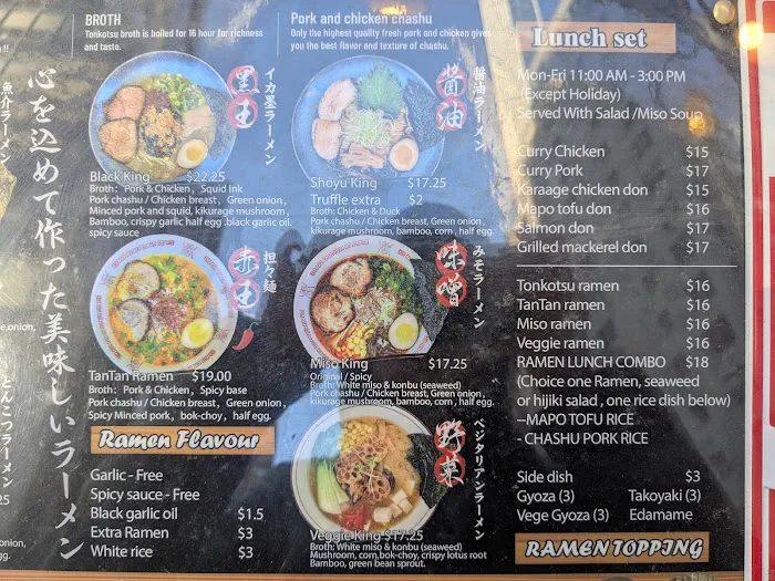 Shinjuku Ramen Picture 10