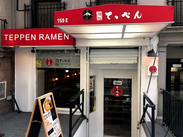 Teppen Ramen Picture 1