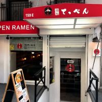 Teppen Ramen ico