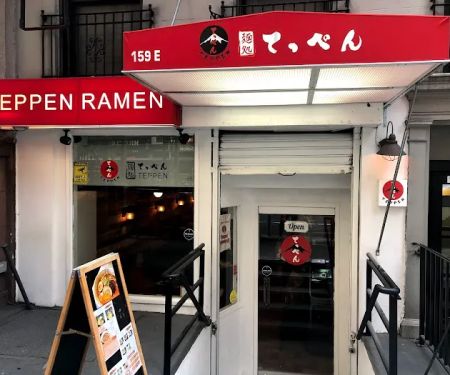 Teppen Ramen