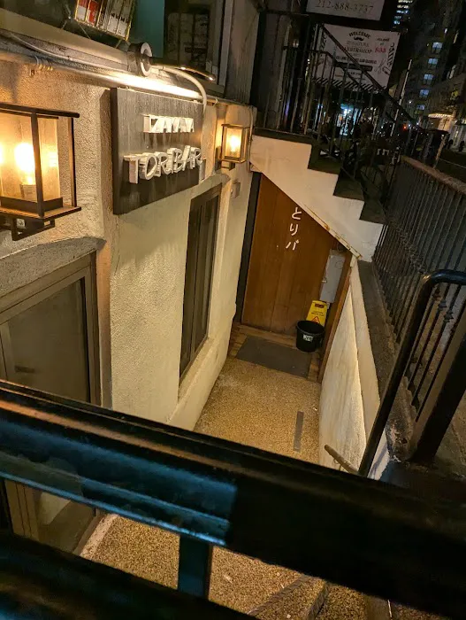Izakaya Toribar Picture 10