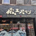 Osaka Fusion BBQ & Sushi 藏王居 です