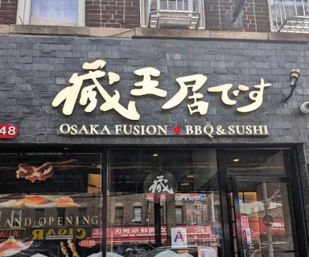 Osaka Fusion BBQ & Sushi u85cfu738bu5c45 u3067u3059
