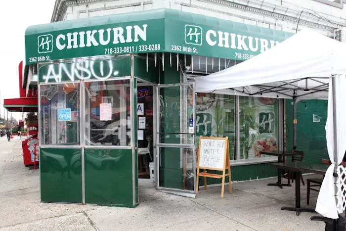 Chikurin Picture 2