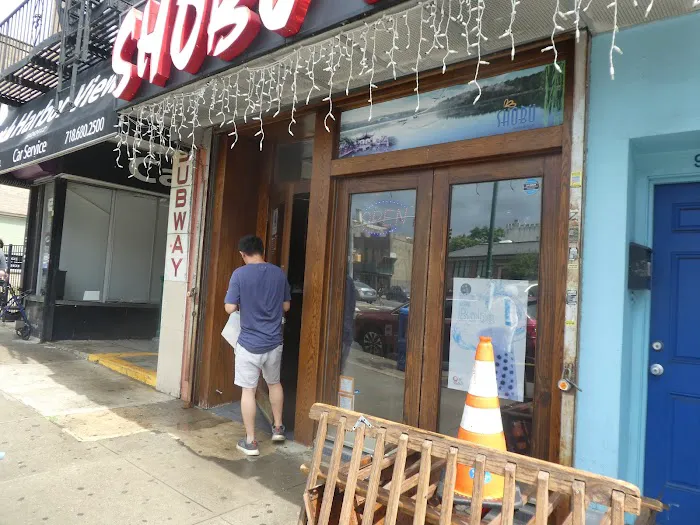Shobu Sushi Picture 3