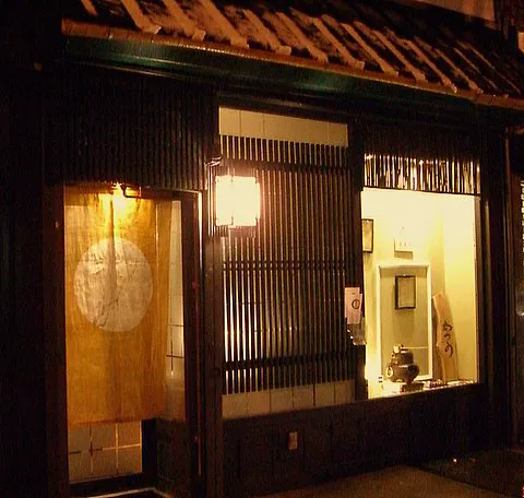 KATSUNO Picture 2