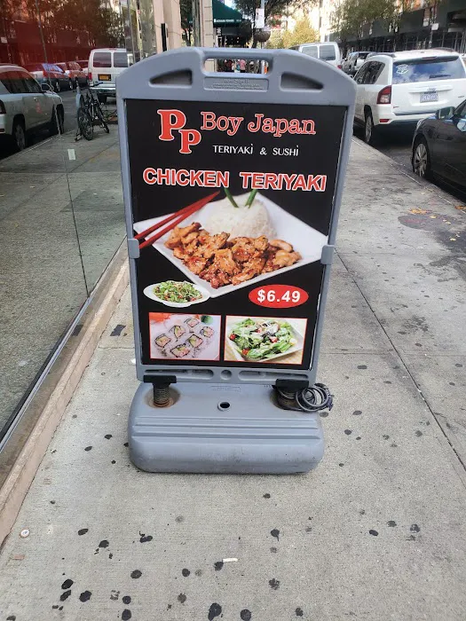 Pp Boy Japan Picture 7