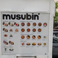 Musubin ico