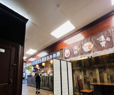 Saka Sushi and Asian Cuisine