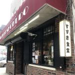 Suzuki Shokudo