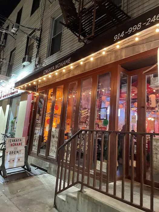Izakaya Noname Picture 2