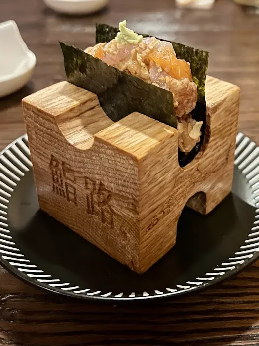 Omakase Shihou (Shiro) - Upper West Side (Lunch Available) Picture 4
