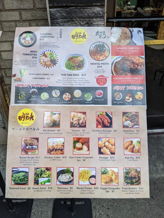 Moriyan Ramen and Curry Picture 9
