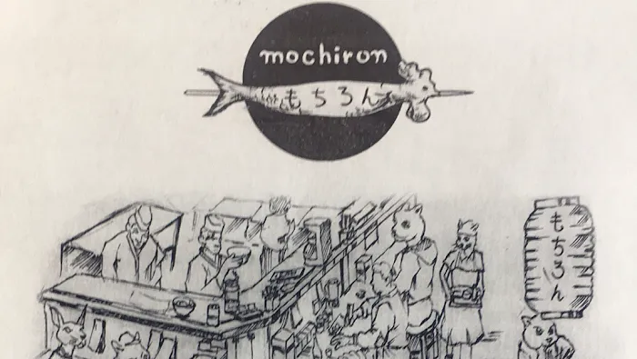 Mochiron Izakaya Picture 3