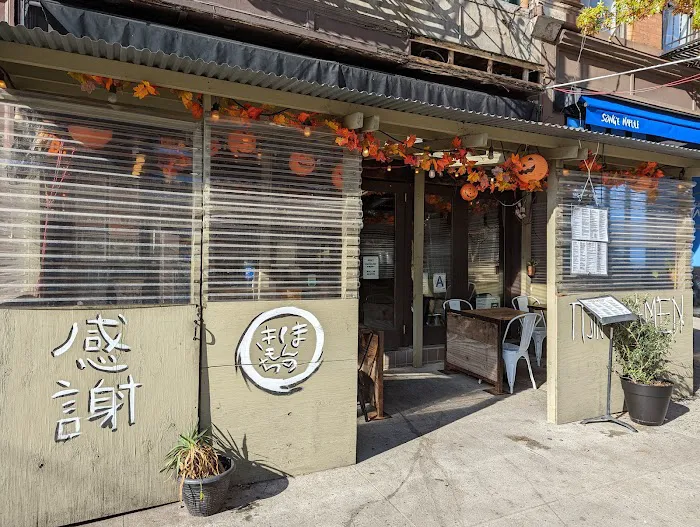 Jin Ramen Upper West Side Picture 1