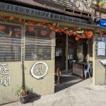 Jin Ramen Upper West Side