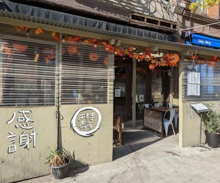 Jin Ramen Upper West Side