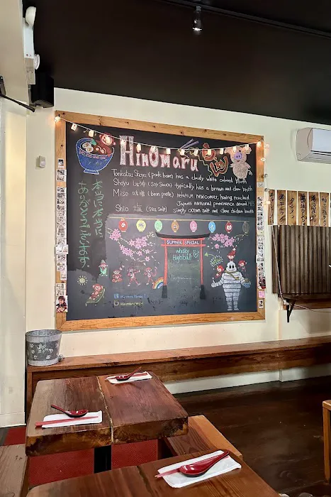 HinoMaru Ramen Picture 7