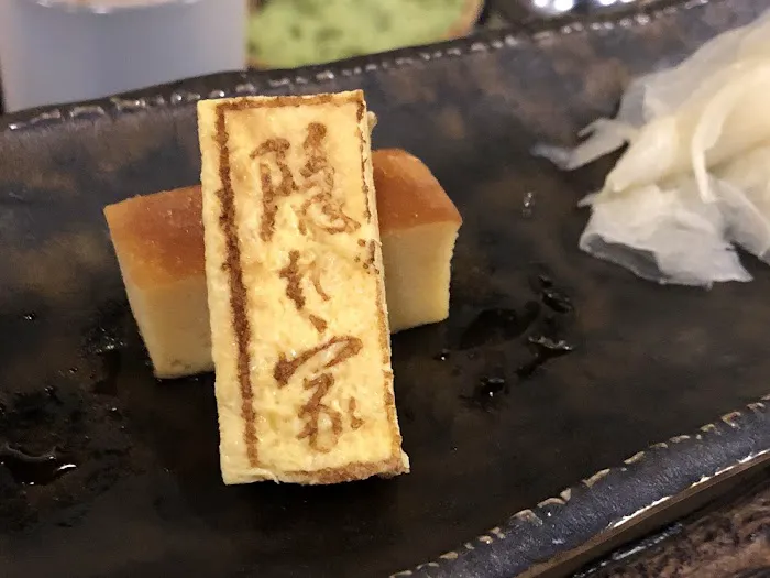 Kakurega Sushi Picture 7