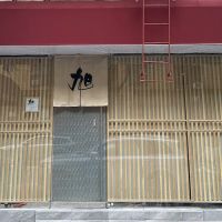 Sushi Akira ico