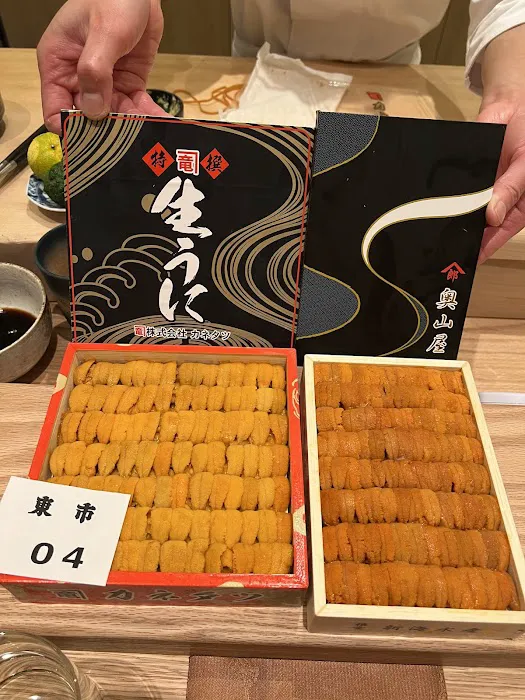 Sushi Akira Picture 10